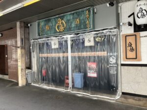 ビニールカーテン 追加金具工事 アフターサポート