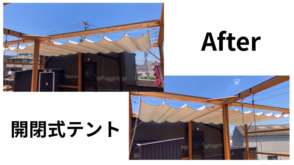 開閉式テント 可動式テント 施工