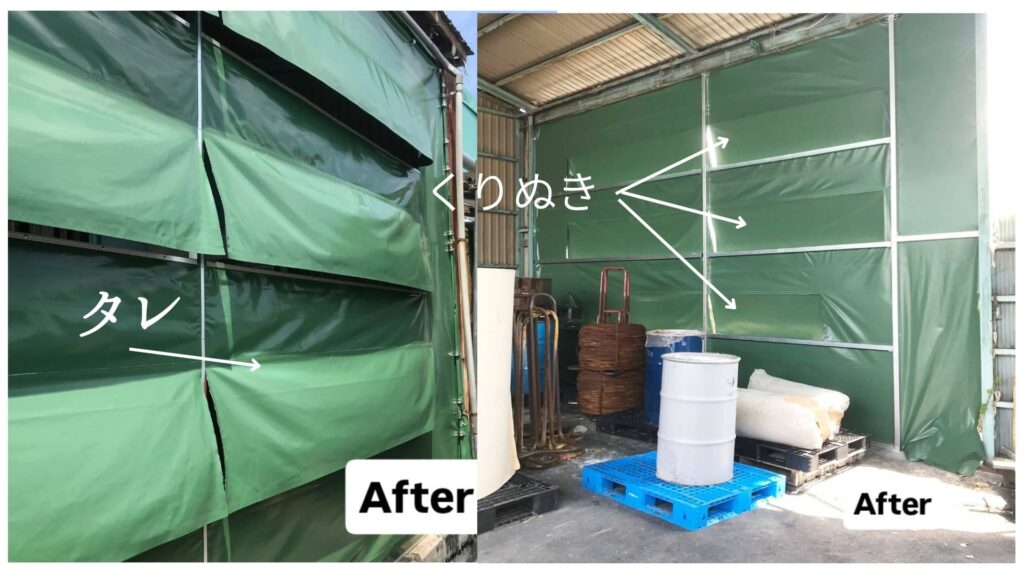 大阪府 目隠しシート 施工 テント施工 ビニールカーテン施工