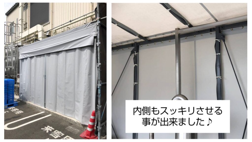 岐阜県本巣市テント施工 ビニールカーテン施工