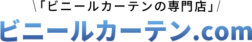 ビニールカーテン.com