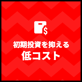 アイコン