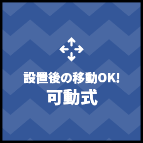 アイコン