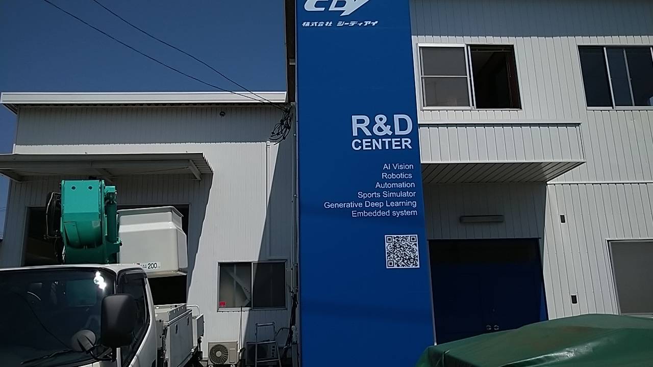愛知県の企業様への看板テント取付工事の写真